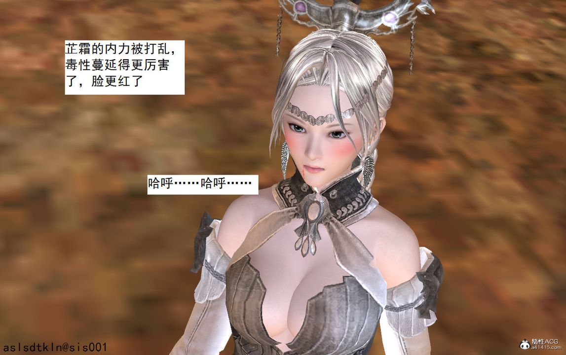 [3D]紫嫣第1-2季第05话-第一季