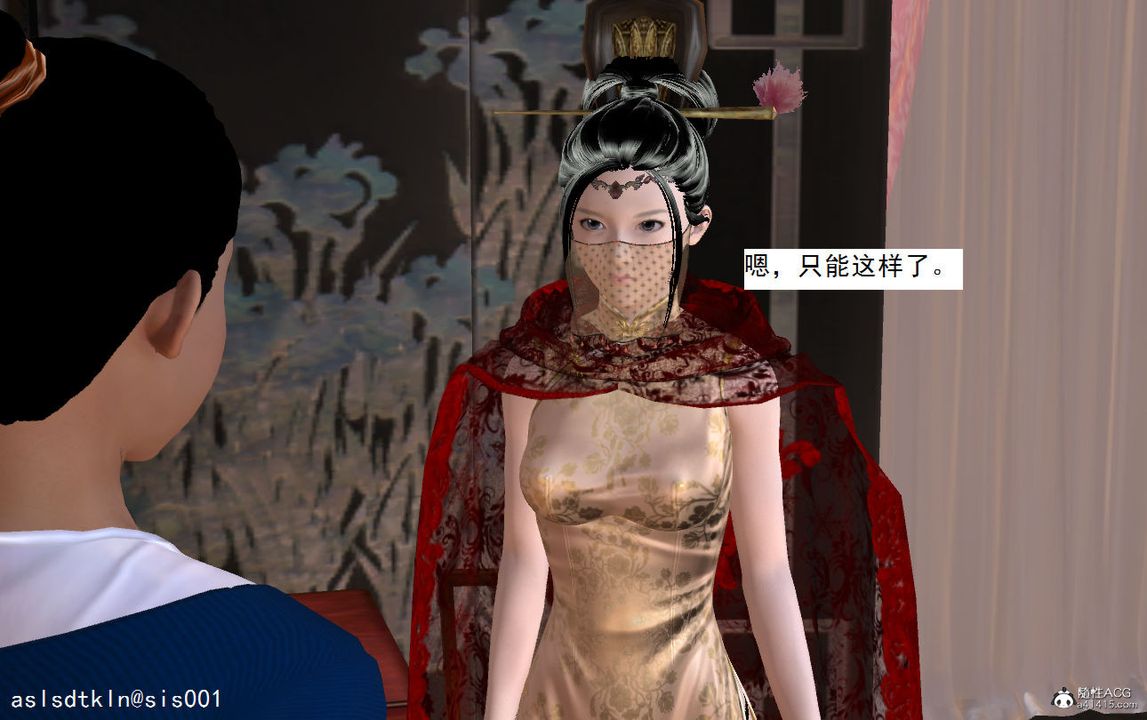 [3D]紫嫣第1-2季第05话-第一季