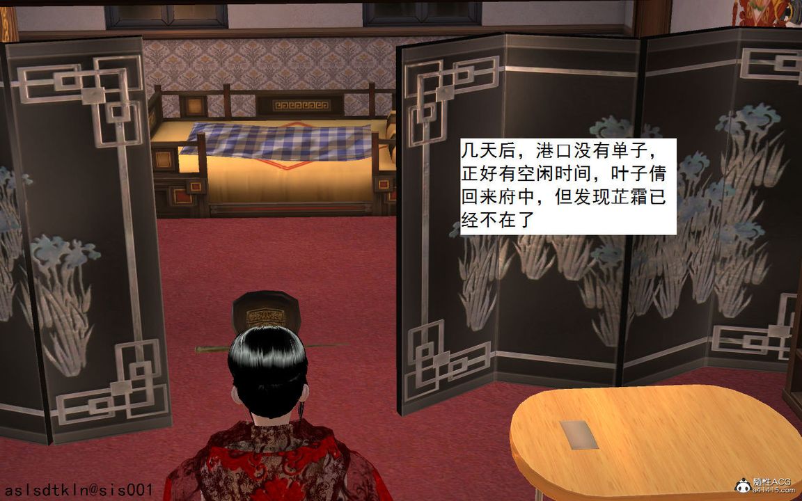 [3D]紫嫣第1-2季第05话-第一季