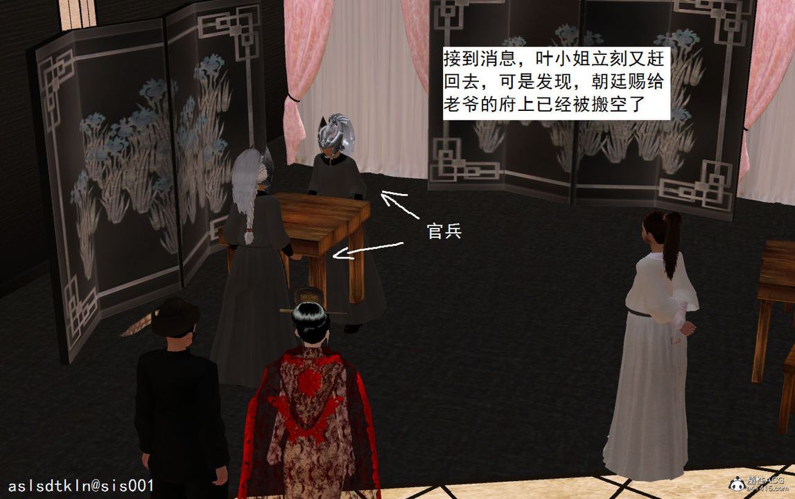 [3D]紫嫣第1-2季第05话-第一季