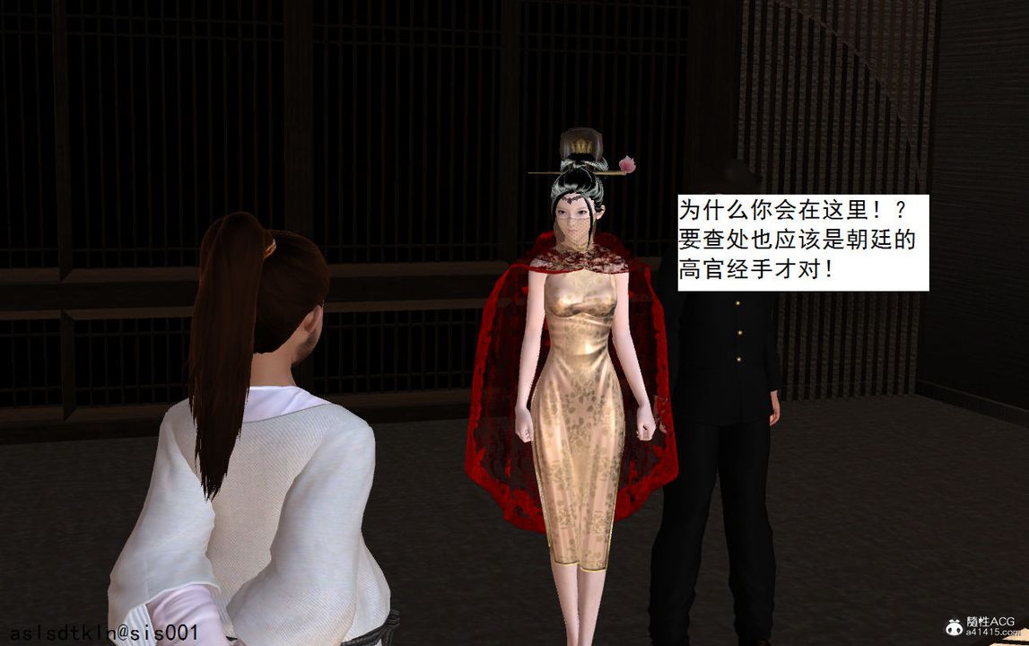 [3D]紫嫣第1-2季第05話-第一季