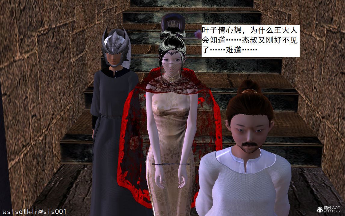 [3D]紫嫣第1-2季第05话-第一季