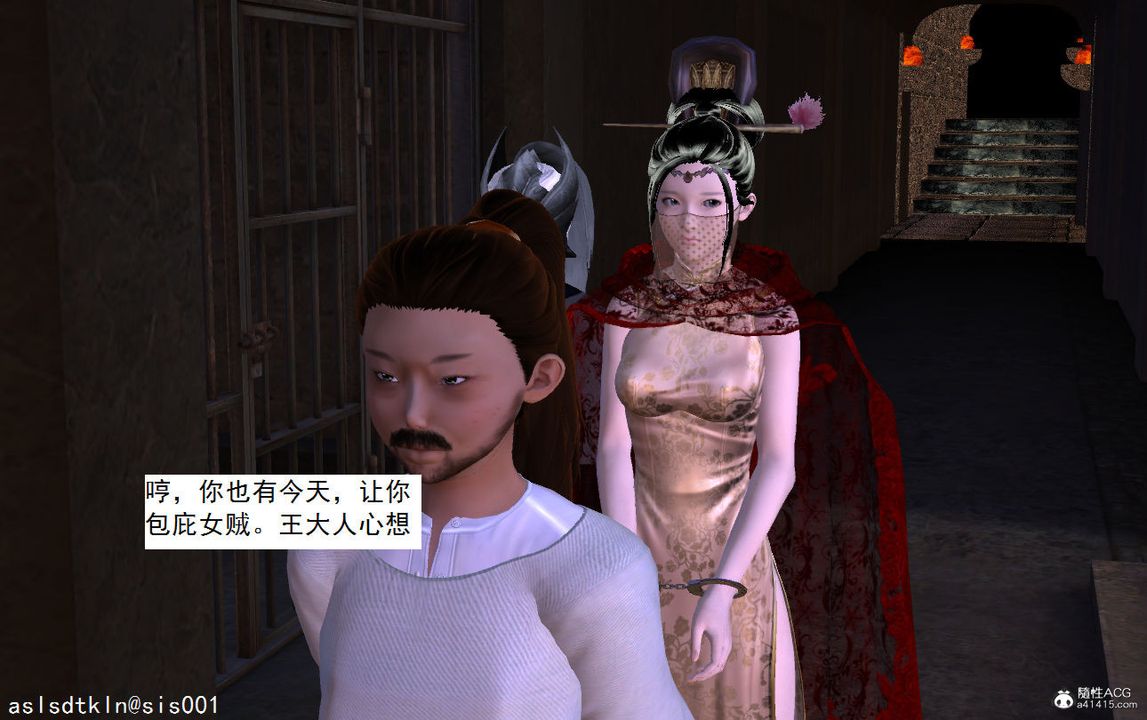 [3D]紫嫣第1-2季第05话-第一季