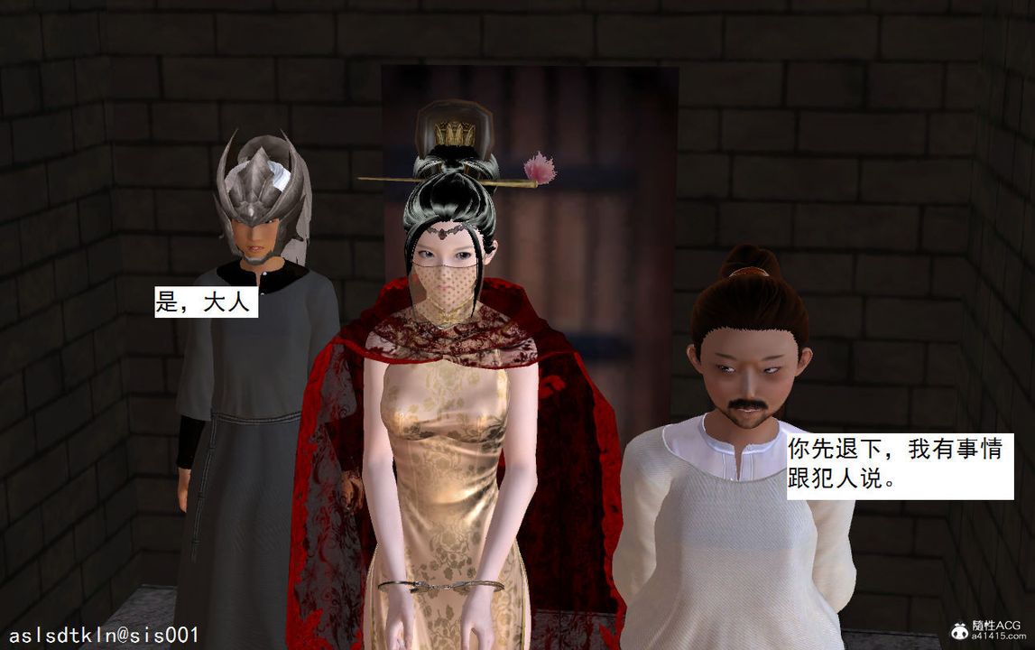 [3D]紫嫣第1-2季第05话-第一季