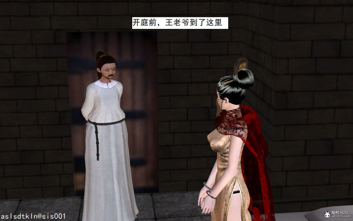 [3D]紫嫣第1-2季第06话-第一季