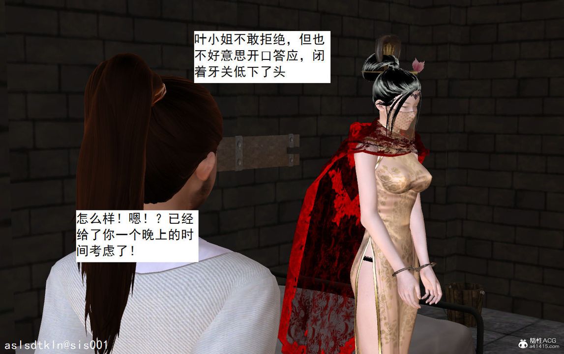 [3D]紫嫣第1-2季第06话-第一季