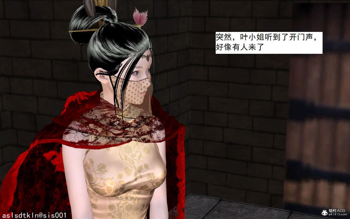 [3D]紫嫣第1-2季第06话-第一季