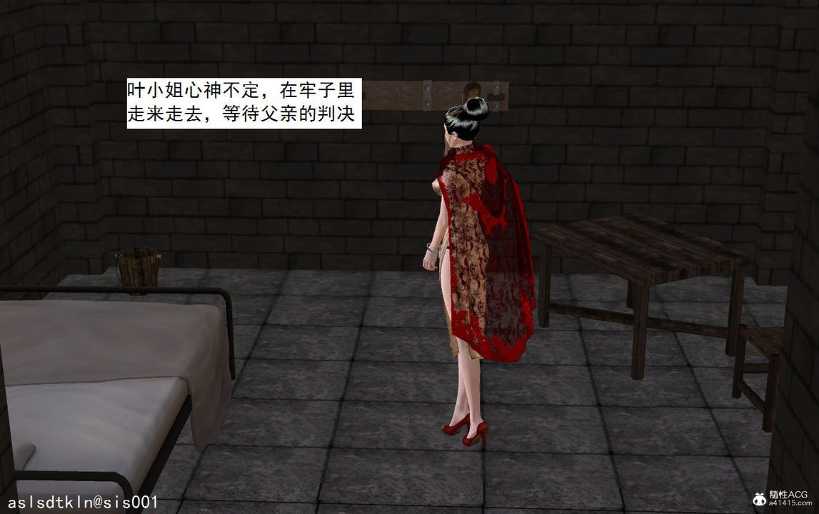 [3D]紫嫣第1-2季第06话-第一季