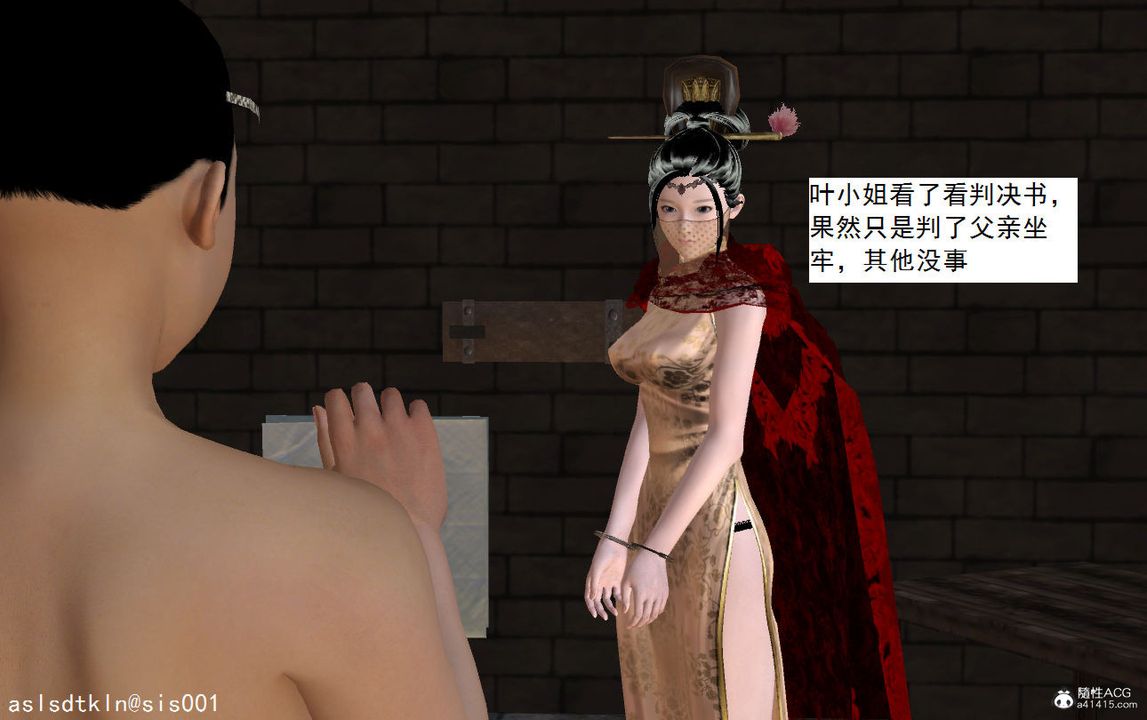 [3D]紫嫣第1-2季第06话-第一季