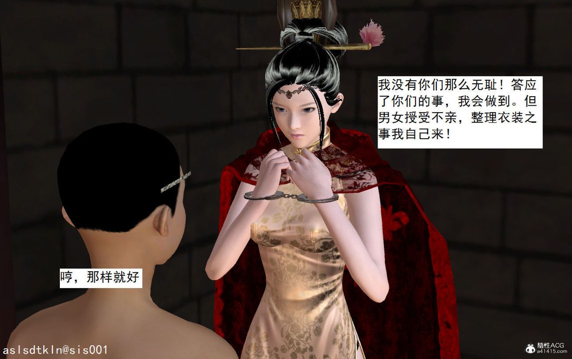 [3D]紫嫣第1-2季第06话-第一季