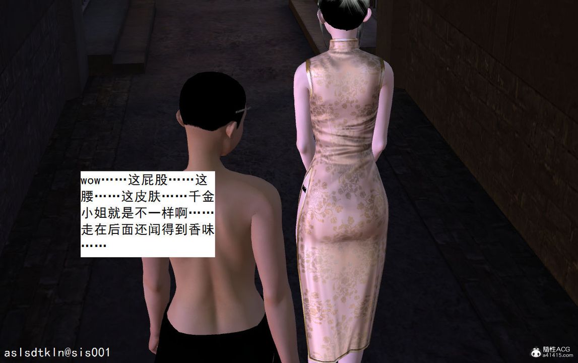 [3D]紫嫣第1-2季第06话-第一季