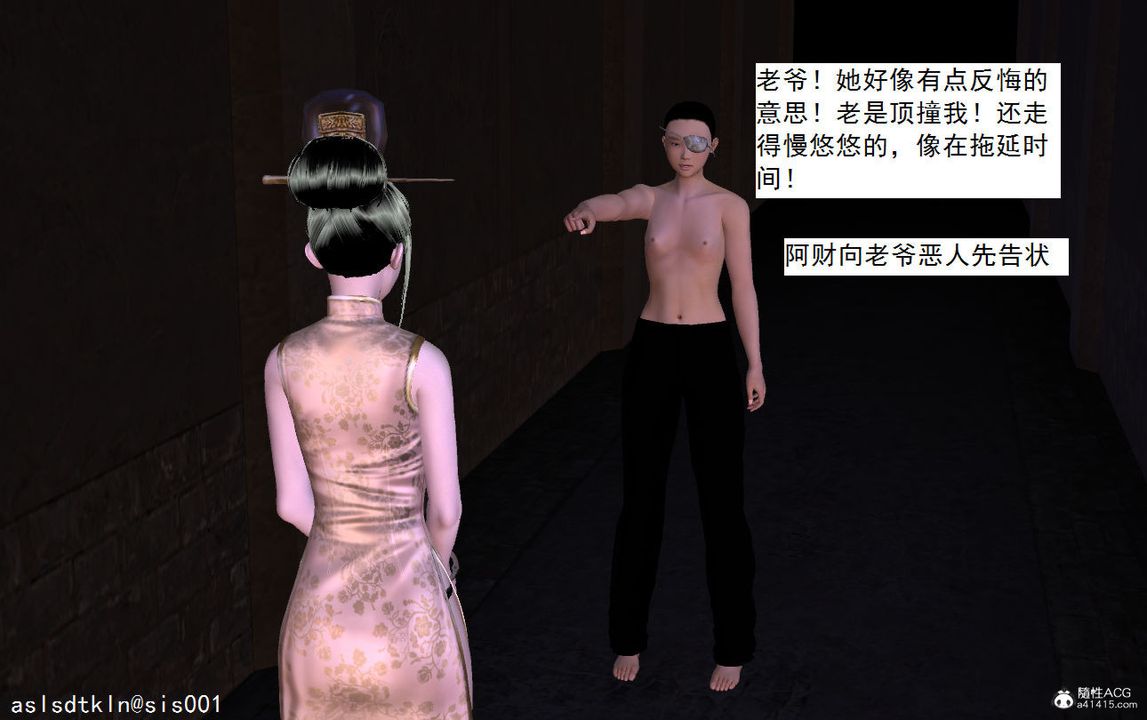 [3D]紫嫣第1-2季第06话-第一季