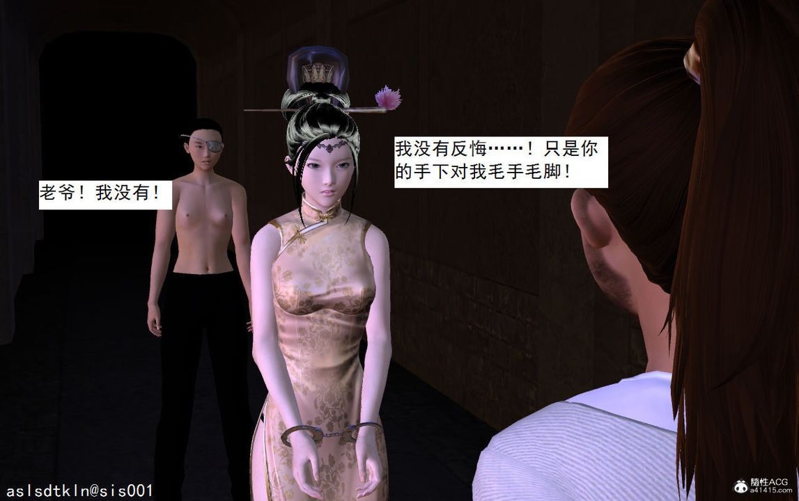 [3D]紫嫣第1-2季第06话-第一季