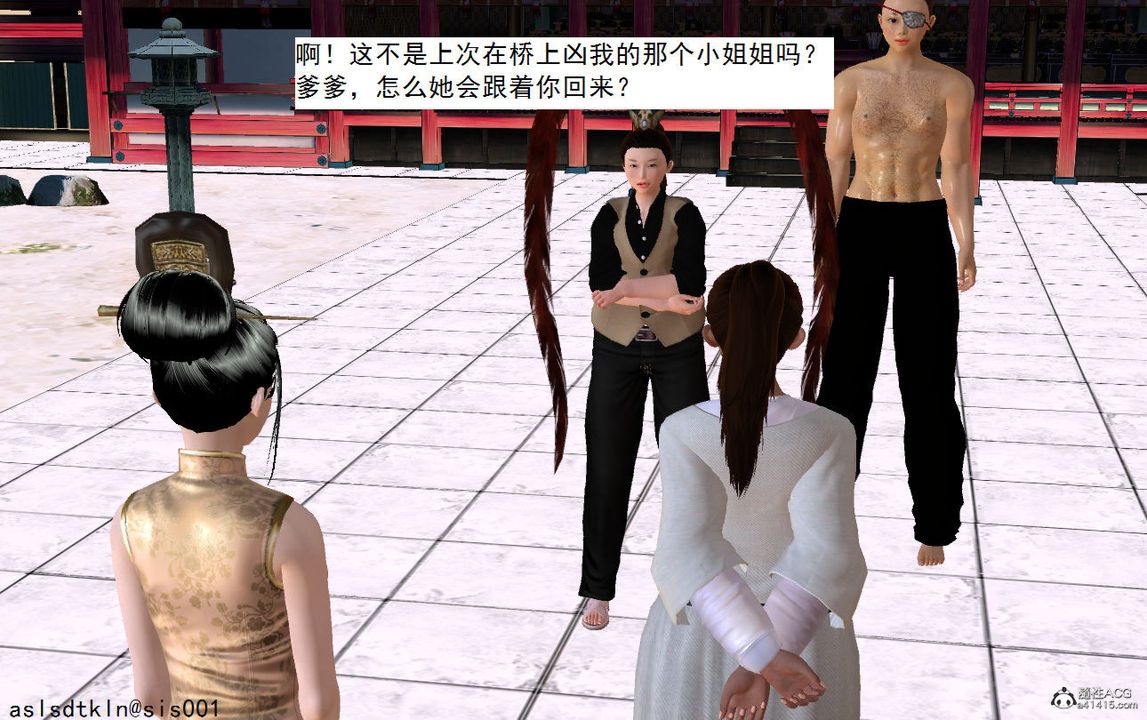 [3D]紫嫣第1-2季第06话-第一季