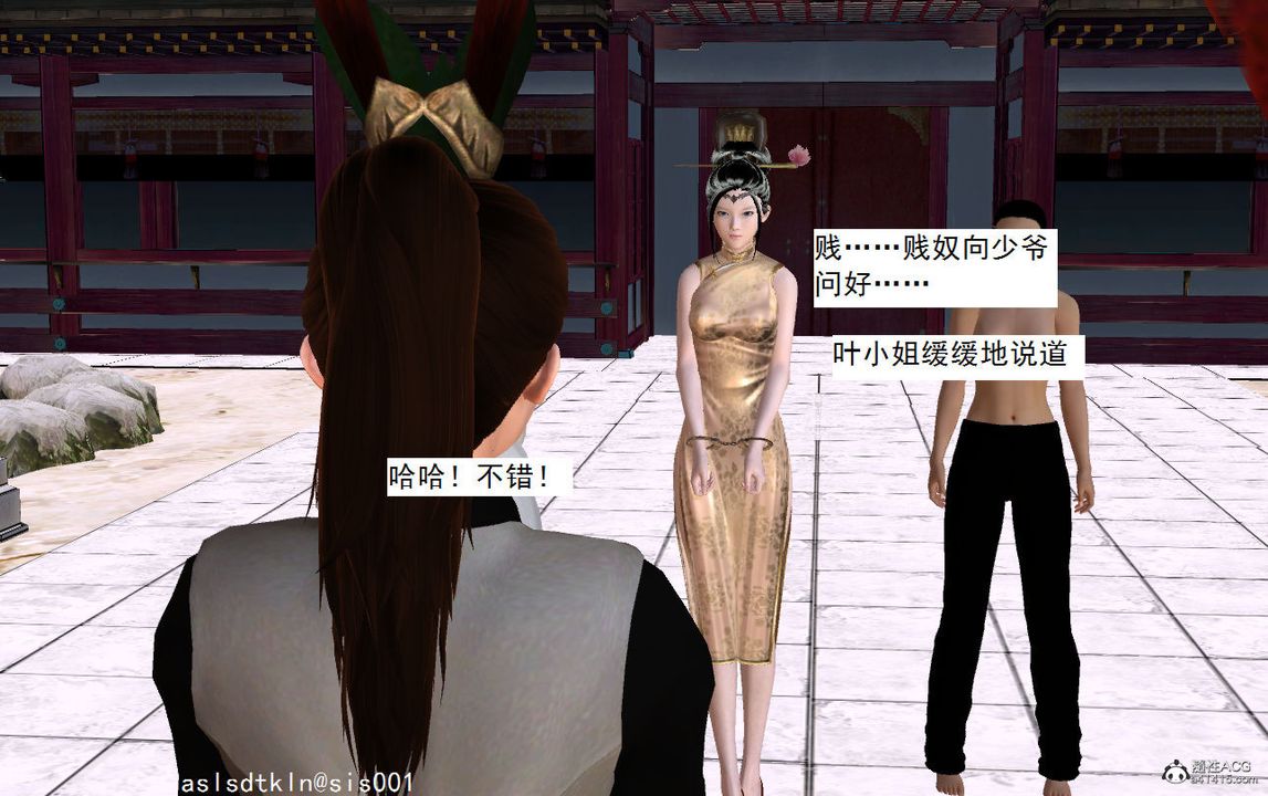 [3D]紫嫣第1-2季第06话-第一季