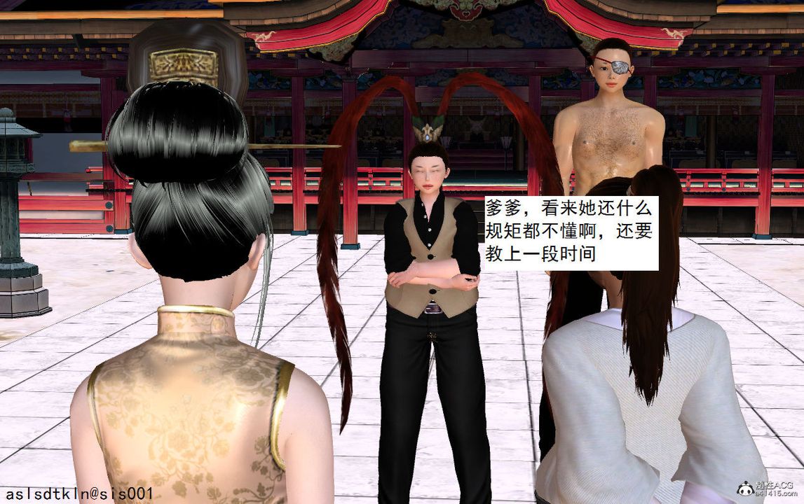 [3D]紫嫣第1-2季第06话-第一季