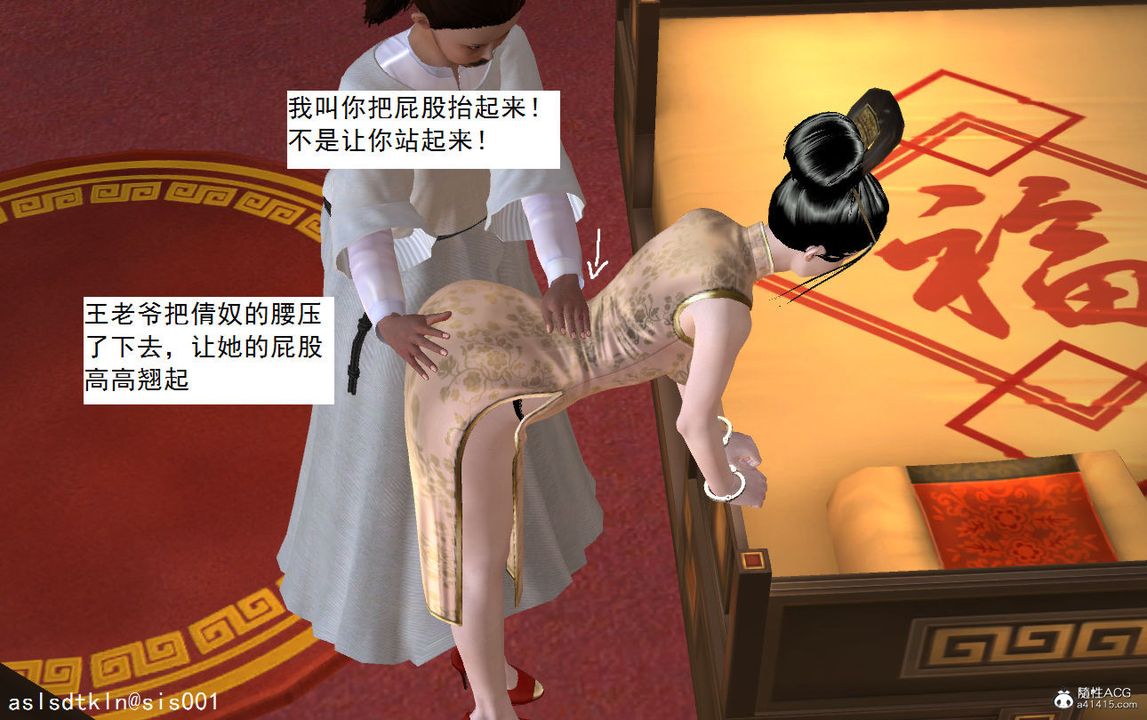 [3D]紫嫣第1-2季第06话-第一季