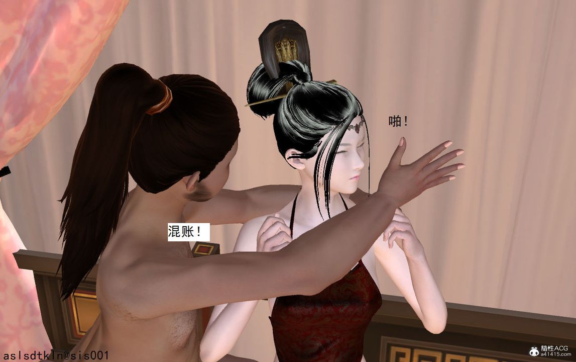 [3D]紫嫣第1-2季第07话-第一季