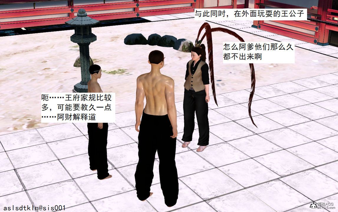 [3D]紫嫣第1-2季第07话-第一季