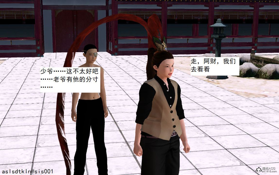 [3D]紫嫣第1-2季第07话-第一季