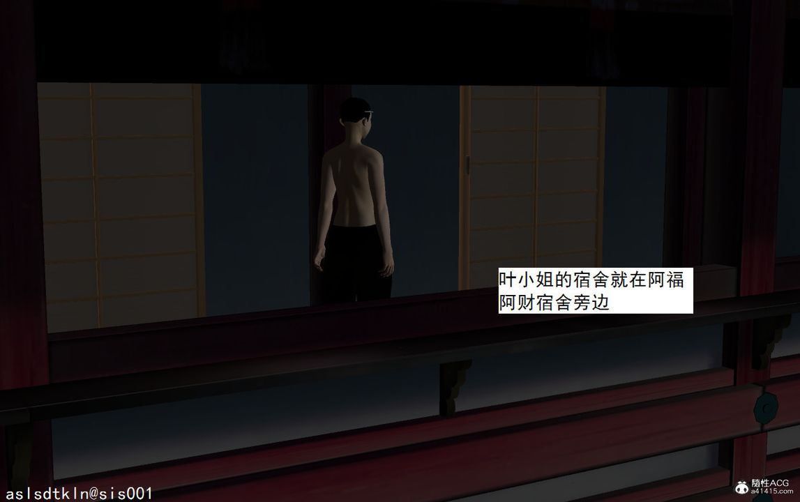 [3D]紫嫣第1-2季第08话-第一季