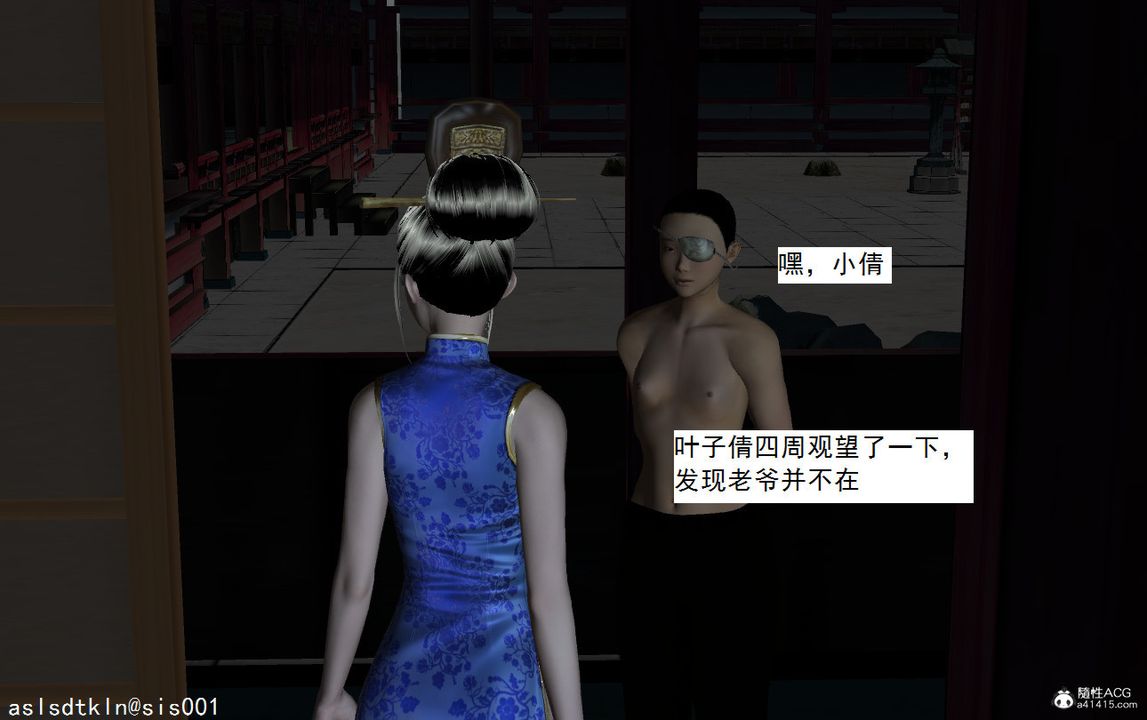 [3D]紫嫣第1-2季第08话-第一季