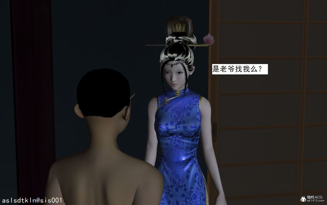 [3D]紫嫣第1-2季第08话-第一季