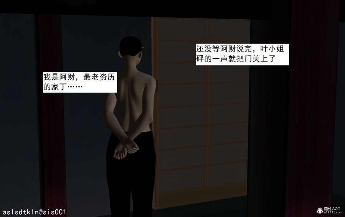 [3D]紫嫣第1-2季第08话-第一季