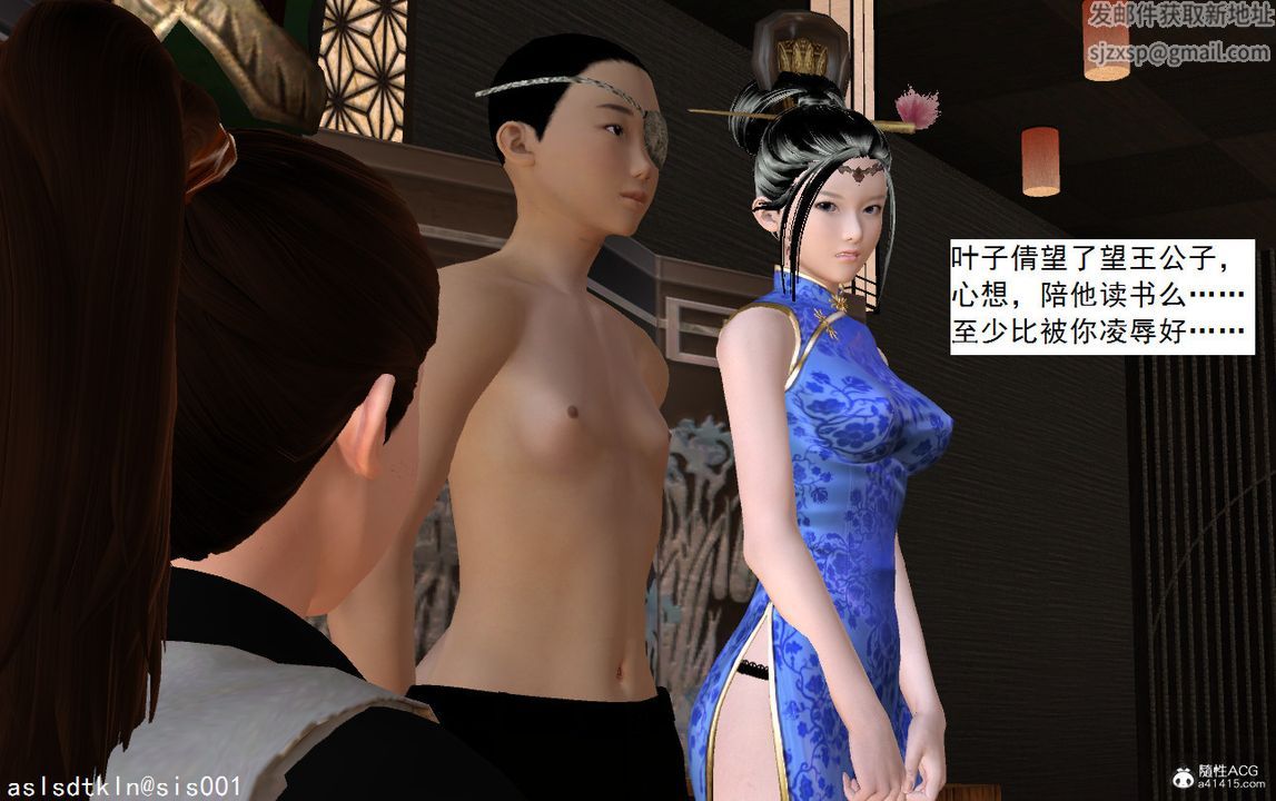 [3D]紫嫣第1-2季第08话-第一季