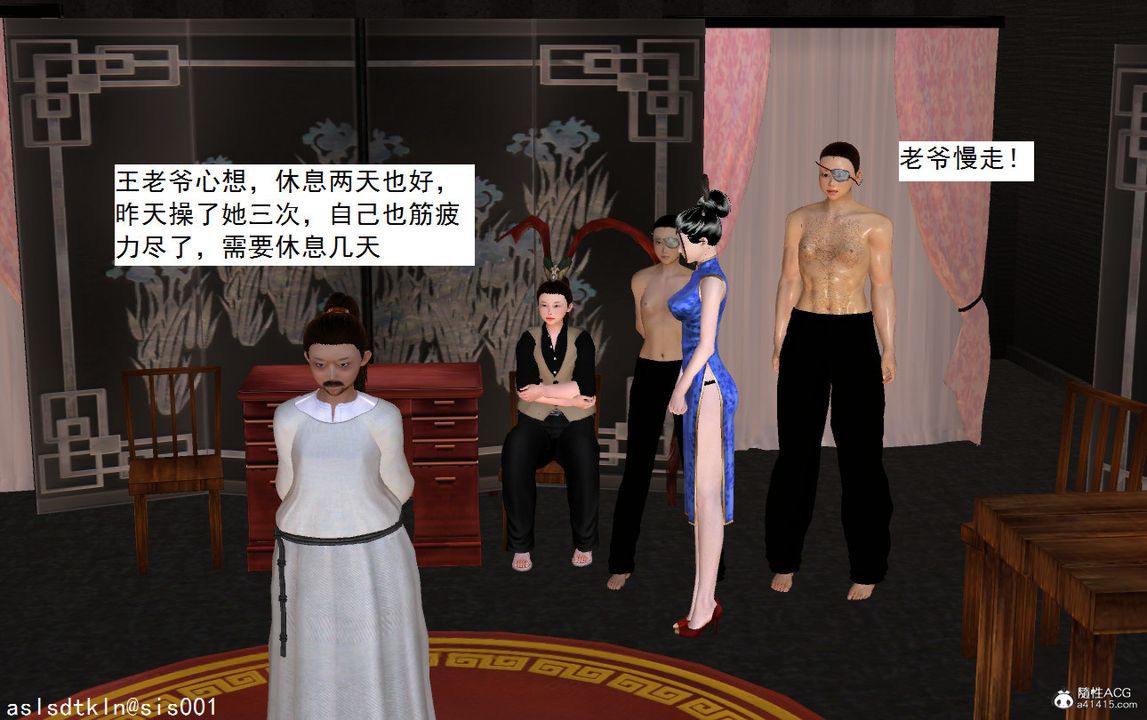 [3D]紫嫣第1-2季第08话-第一季