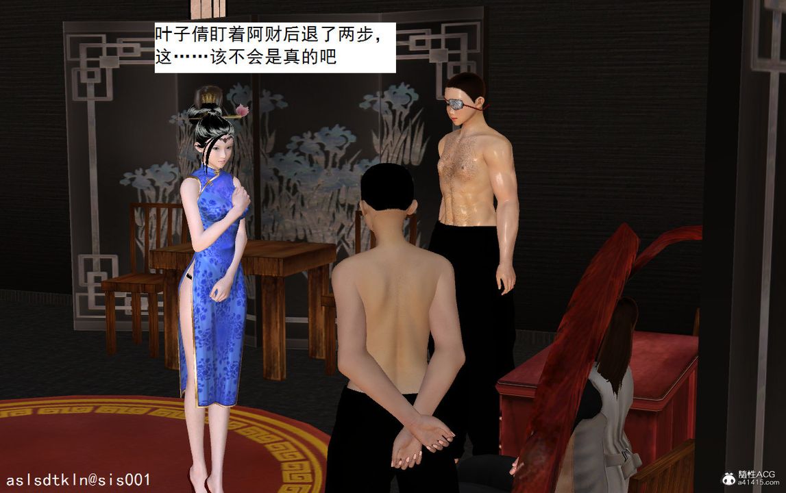 [3D]紫嫣第1-2季第08话-第一季