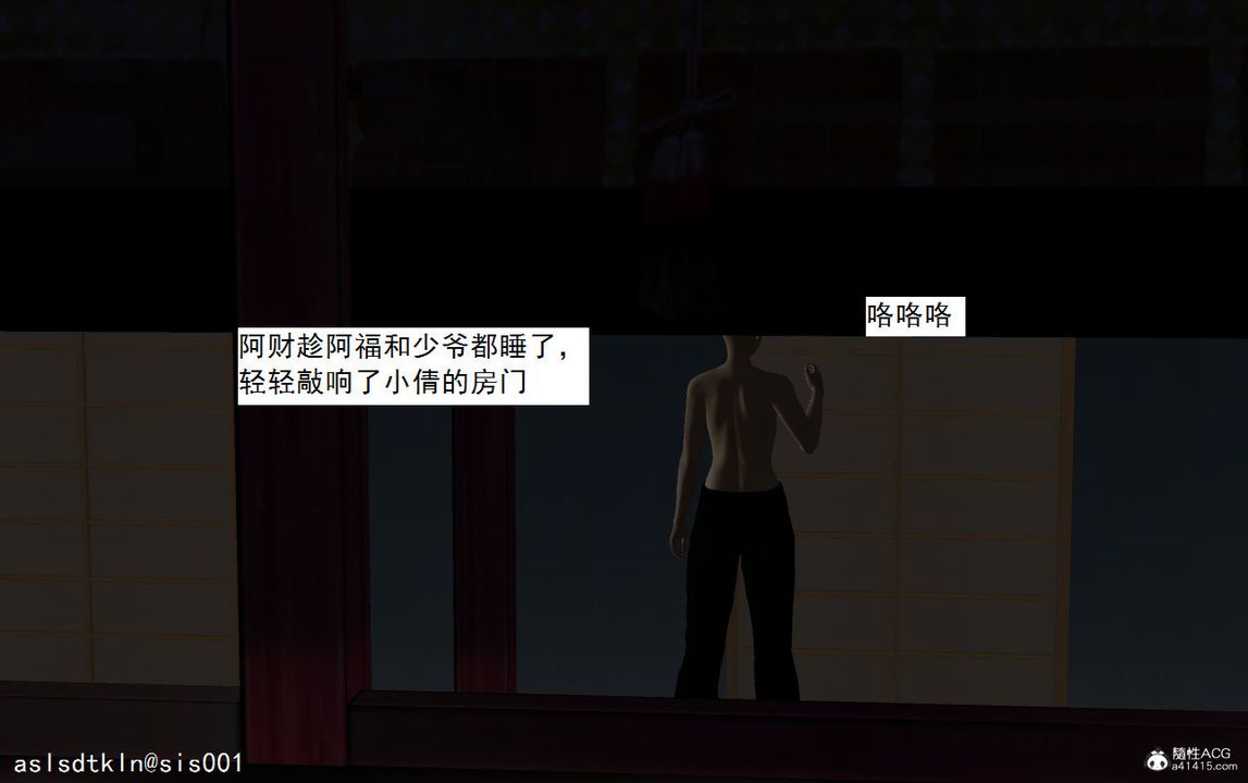 [3D]紫嫣第1-2季第08话-第一季