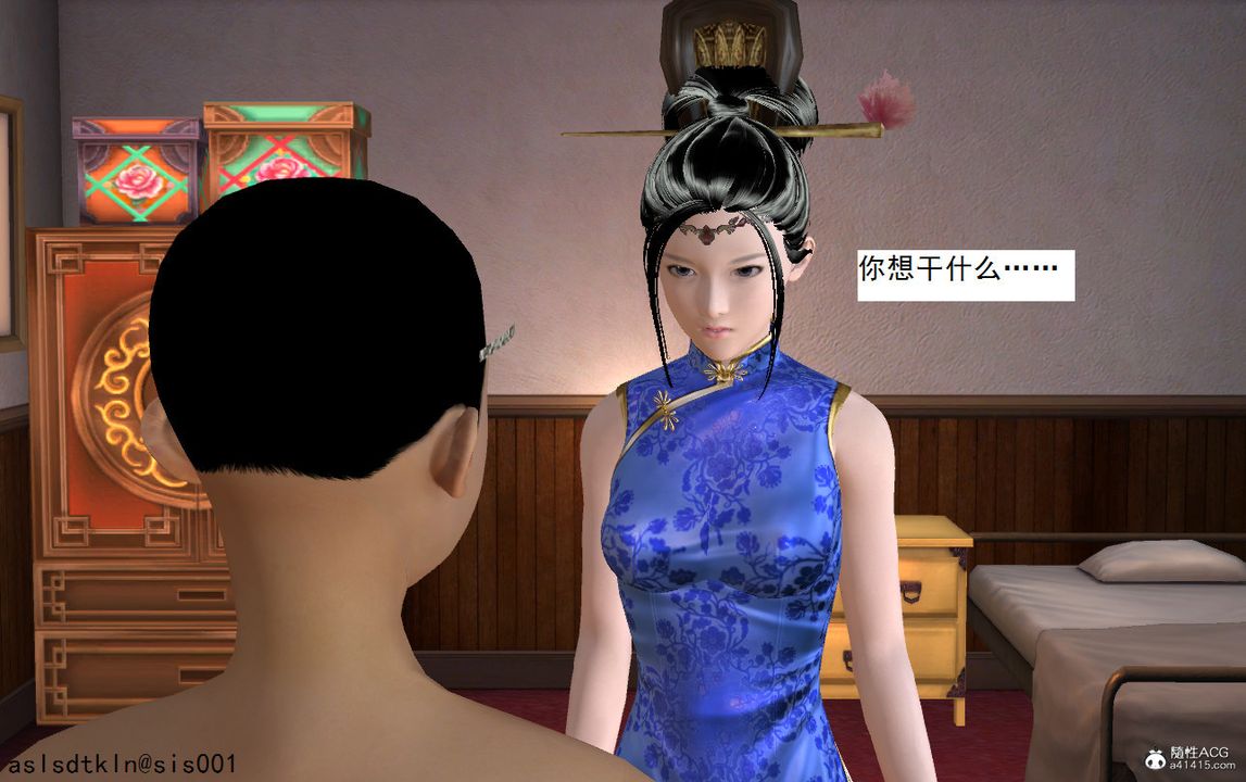 [3D]紫嫣第1-2季第08话-第一季