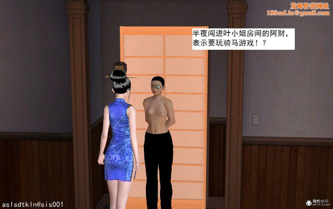 [3D]紫嫣第1-2季第09话-第一季