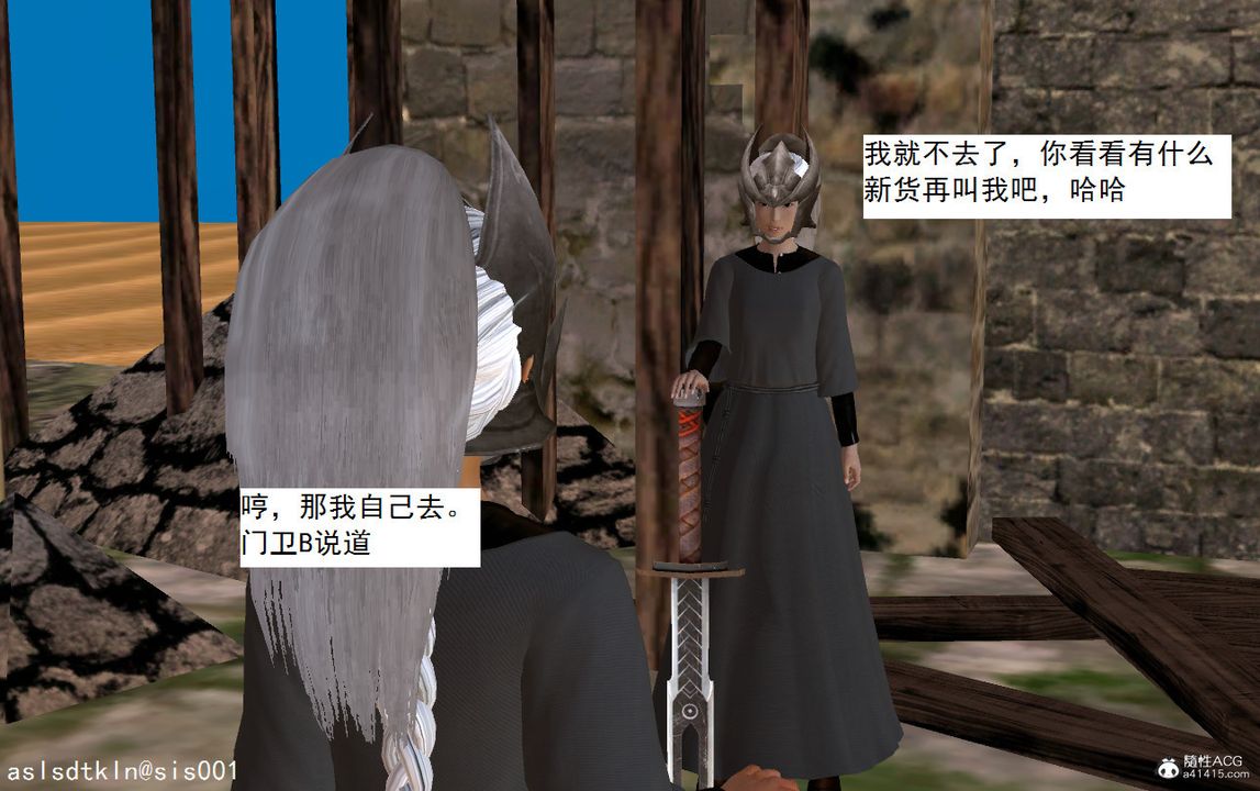 [3D]紫嫣第1-2季第10话-第一季