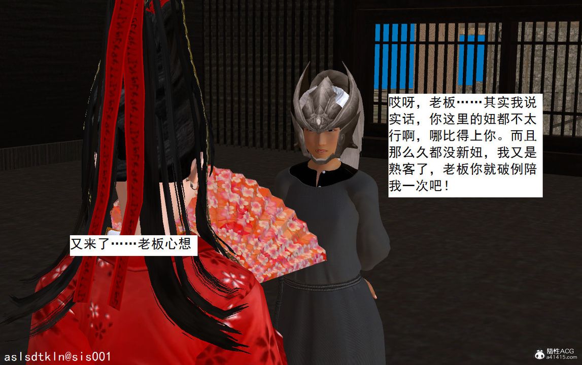 [3D]紫嫣第1-2季第10话-第一季