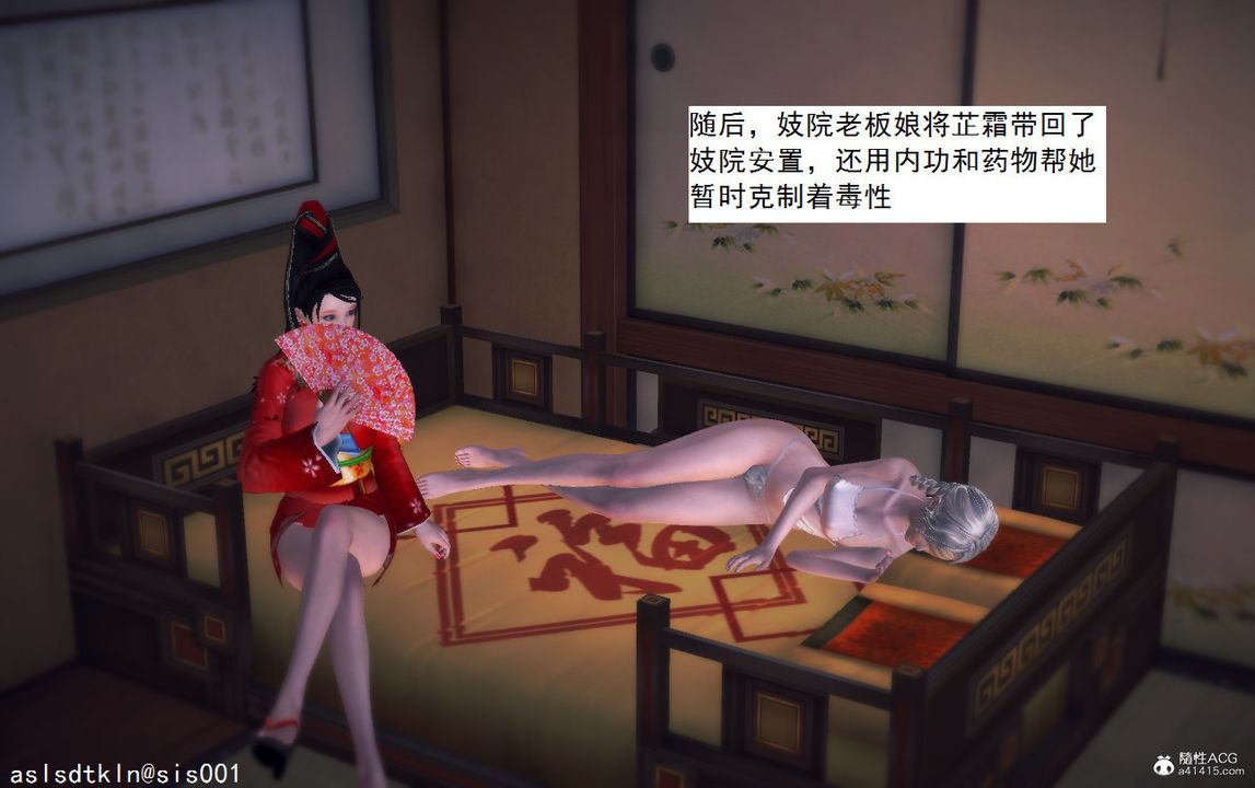 [3D]紫嫣第1-2季第11话-第一季