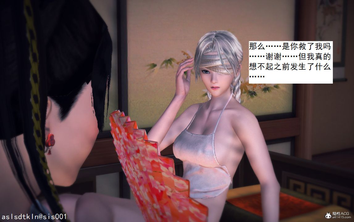 [3D]紫嫣第1-2季第11话-第一季