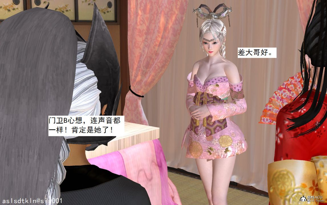 [3D]紫嫣第1-2季第11话-第一季