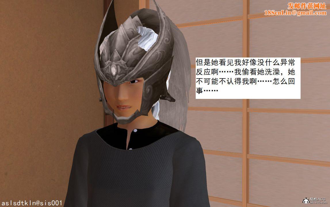 [3D]紫嫣第1-2季第11话-第一季