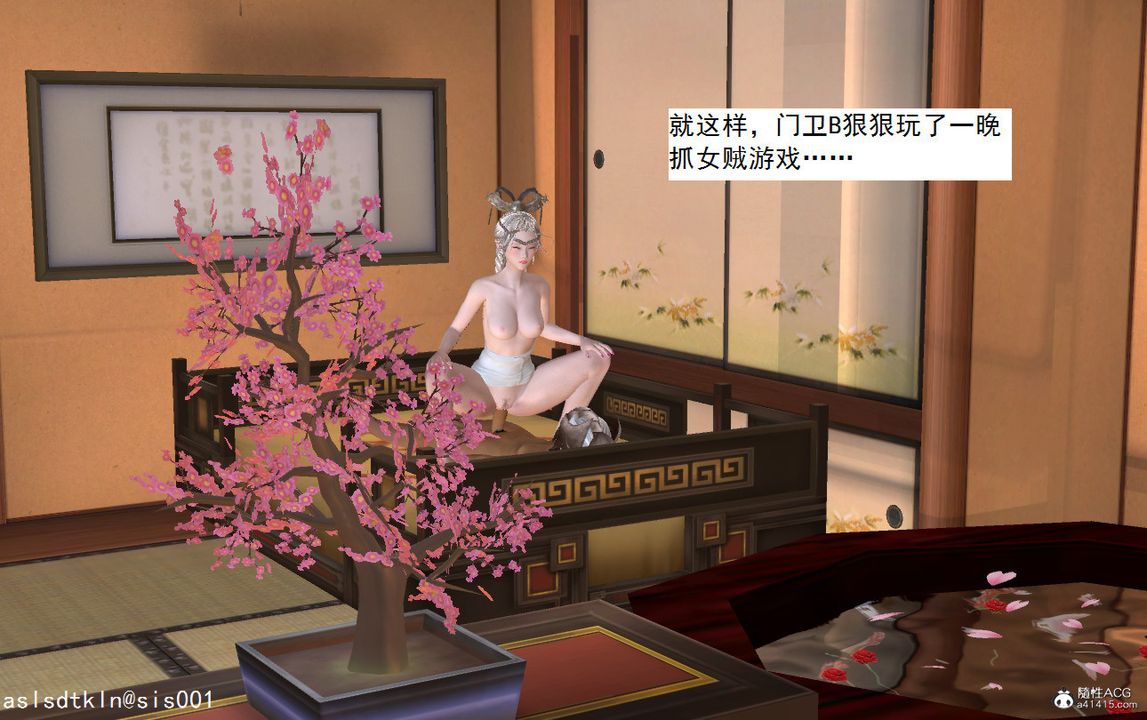 [3D]紫嫣第1-2季第12话-第一季