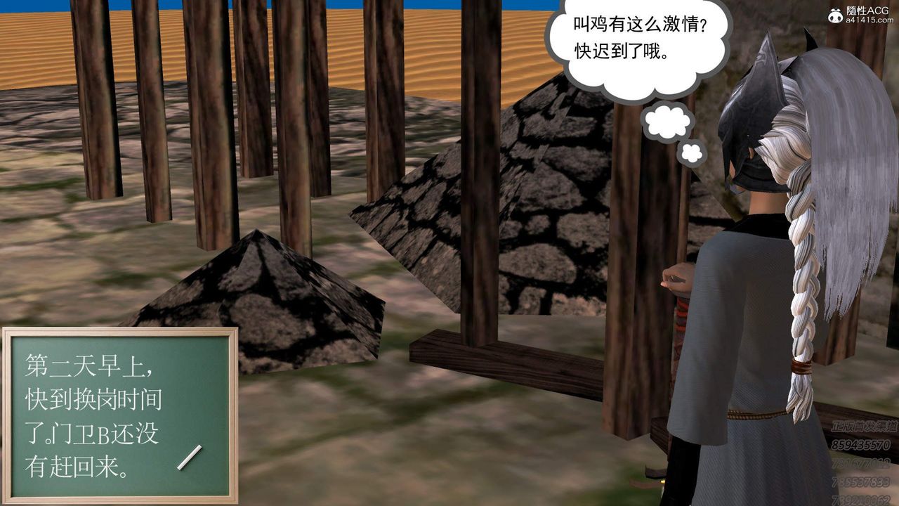 [3D]紫嫣第1-2季第13话-第二季