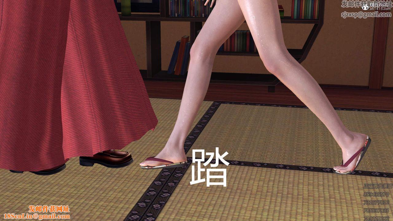 [3D]紫嫣第1-2季第13话-第二季