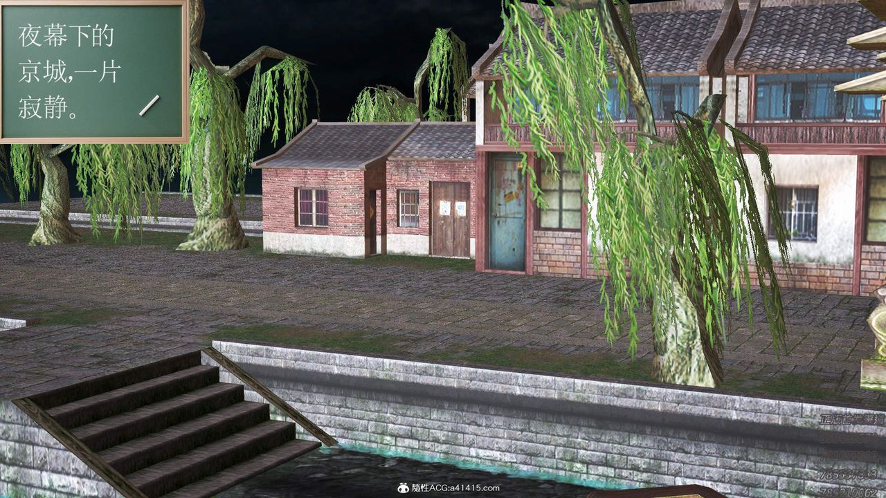 [3D]紫嫣第1-2季第14话-第二季