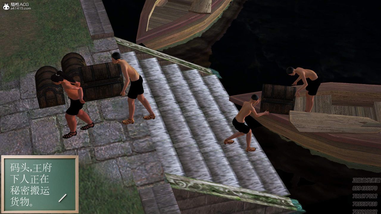 [3D]紫嫣第1-2季第14话-第二季