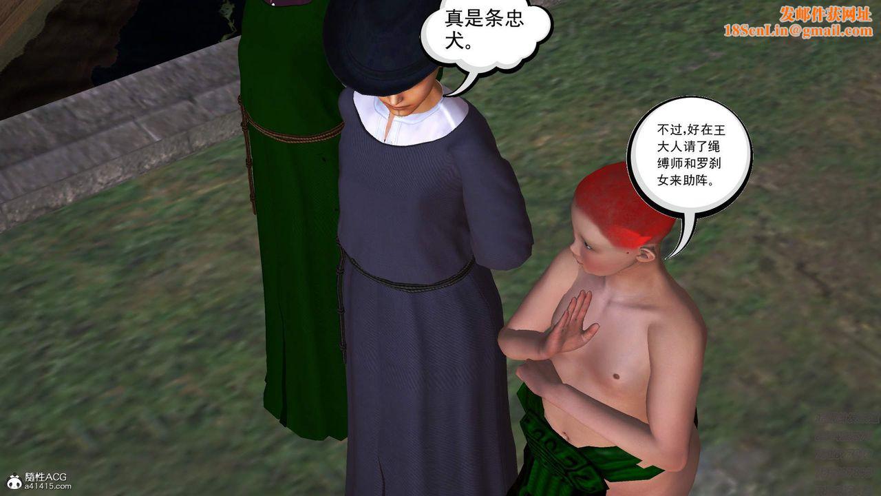 [3D]紫嫣第1-2季第14话-第二季