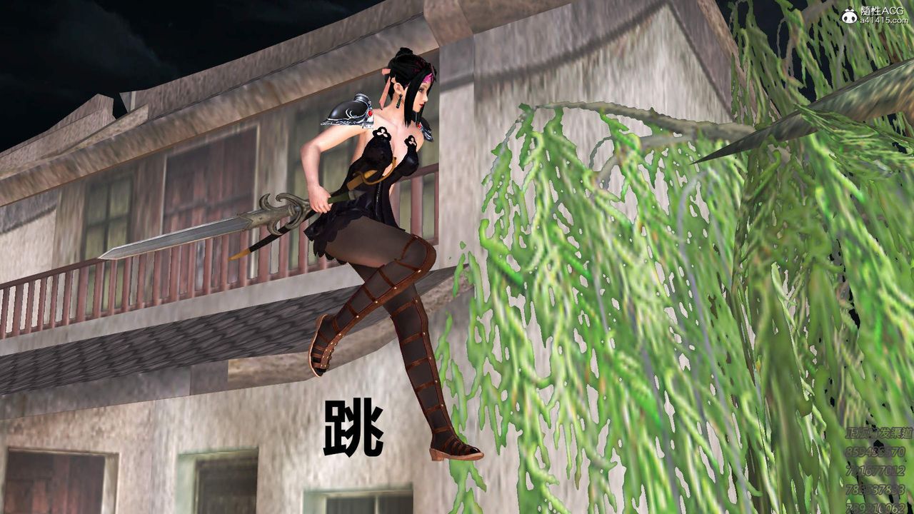 [3D]紫嫣第1-2季第14话-第二季