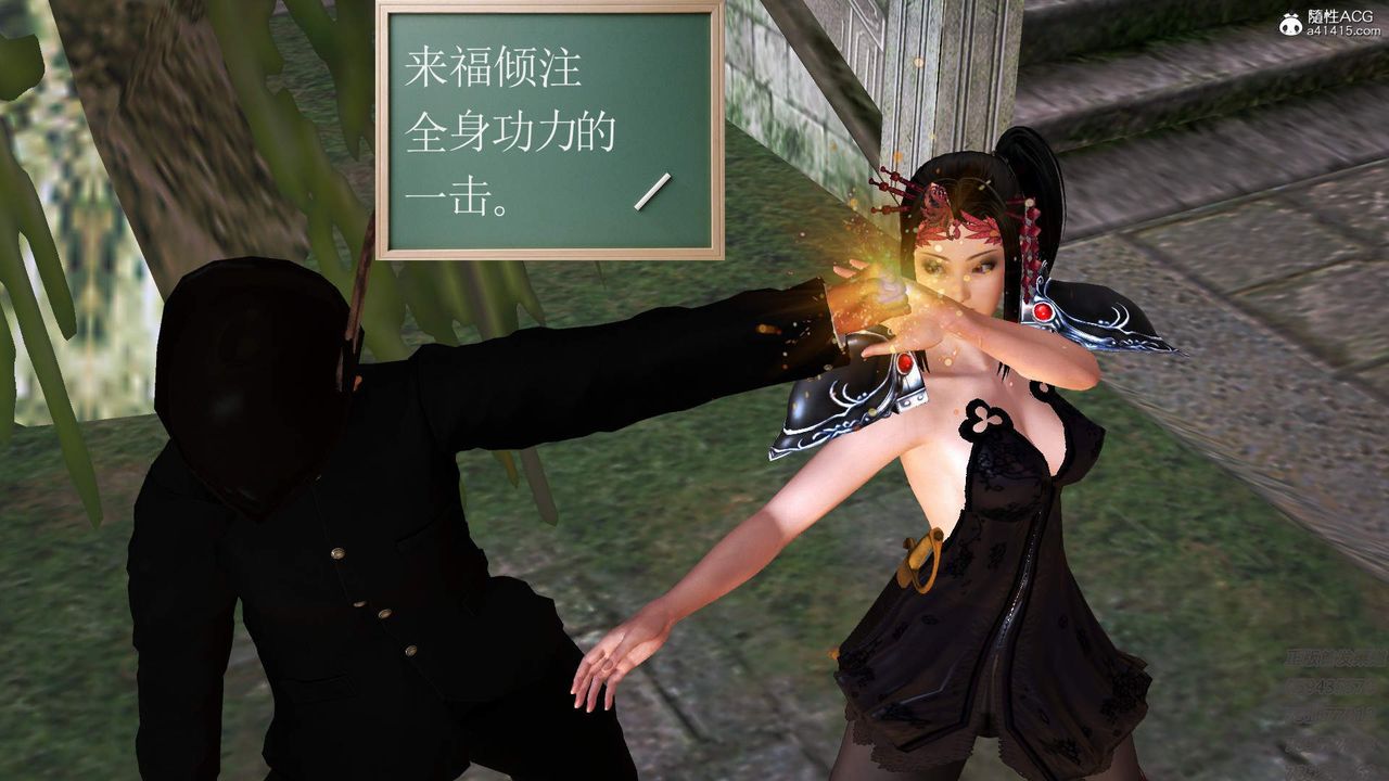 [3D]紫嫣第1-2季第14话-第二季