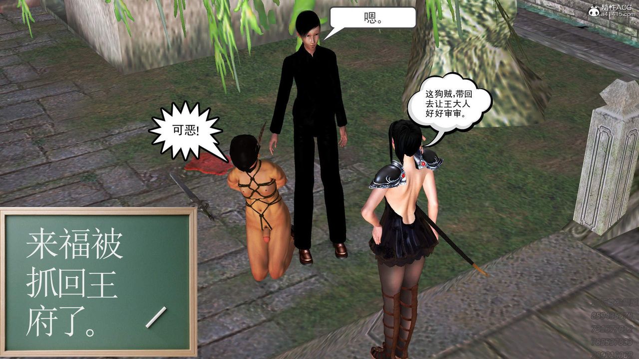 [3D]紫嫣第1-2季第15话-第二季