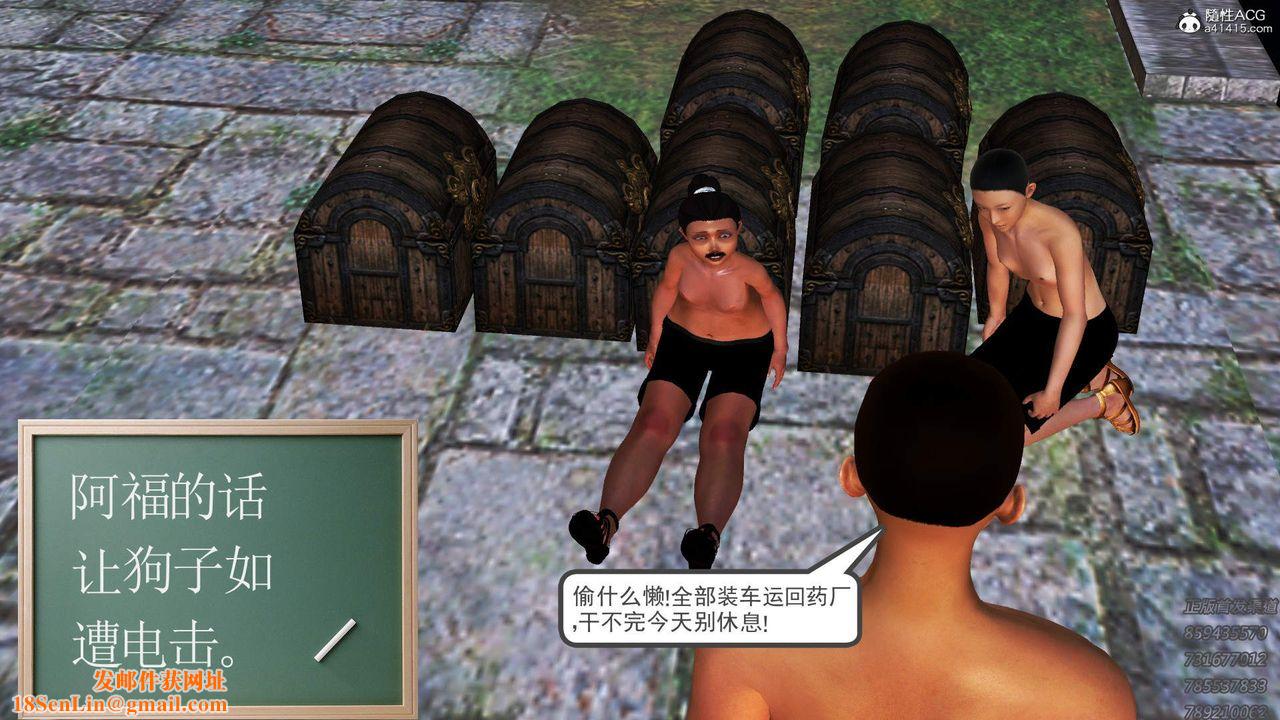 [3D]紫嫣第1-2季第15话-第二季